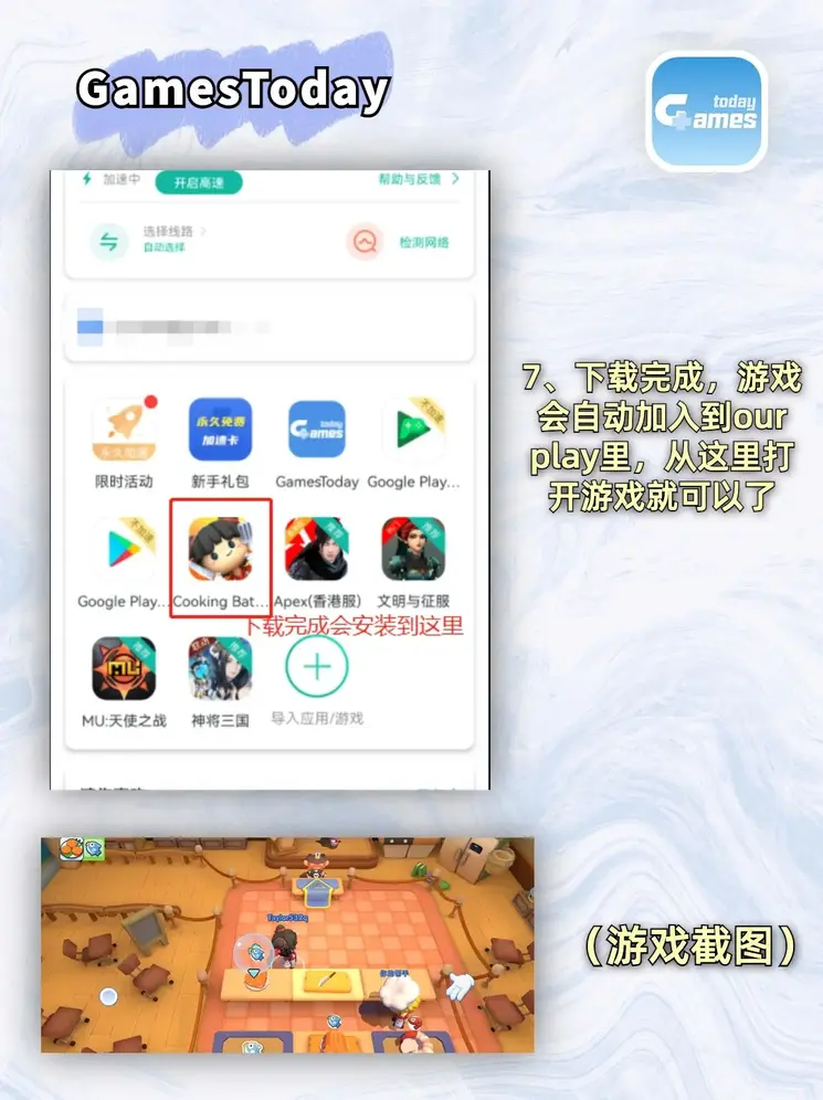 博乐体育APP最新截图3